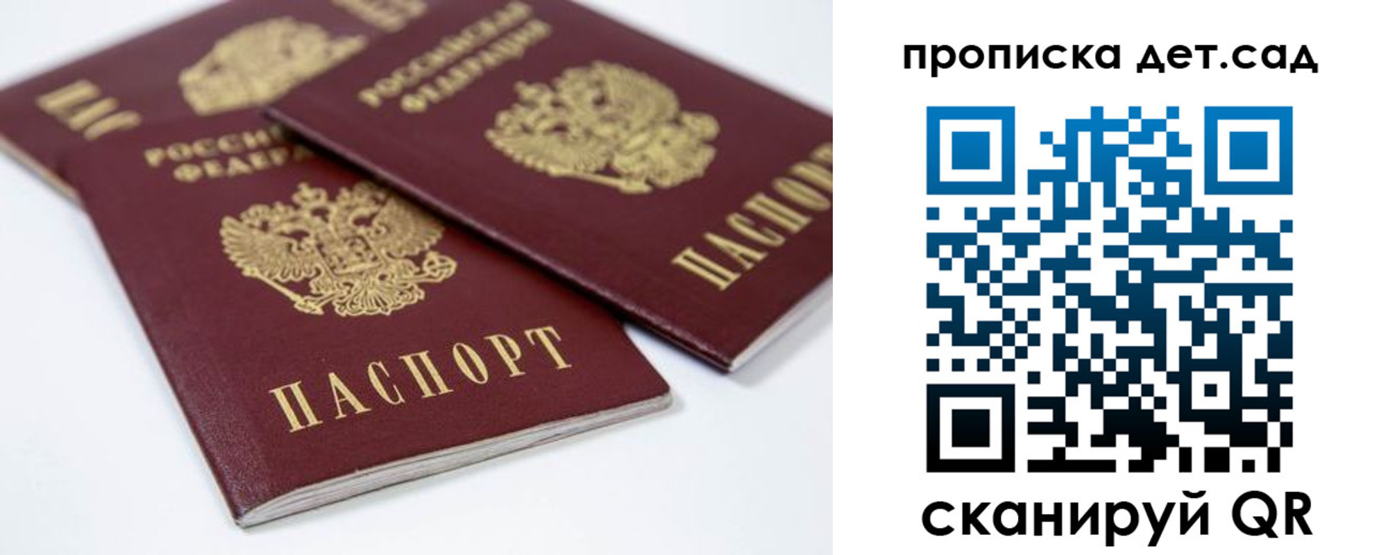 временная регистрация надежно в Асино