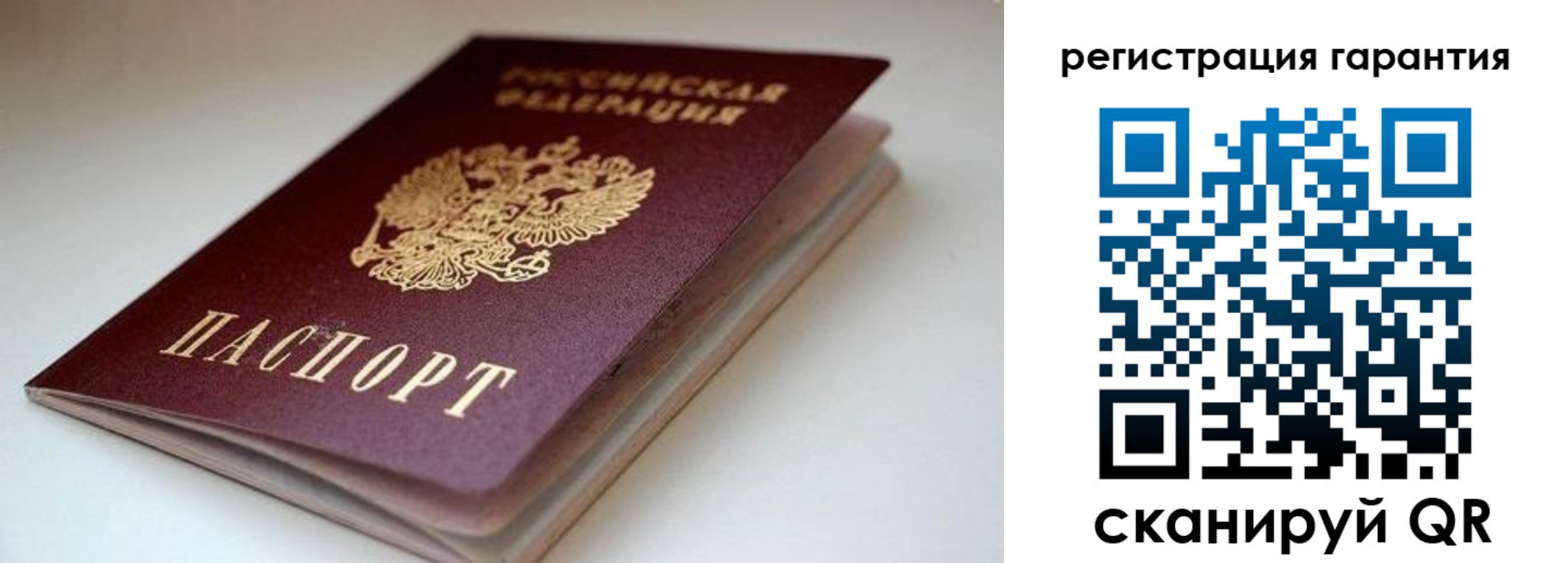 регистрация для школы в Асино